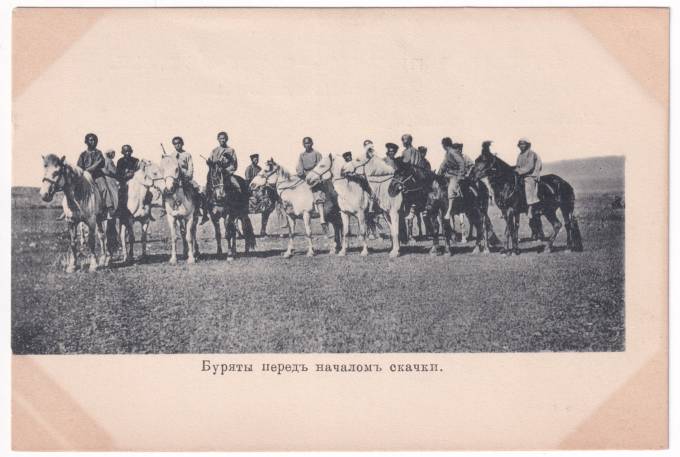 Буряты перед началом скачки