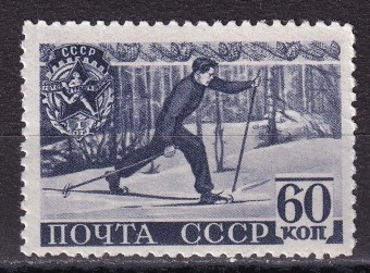СССР - кат. Заг. №651
