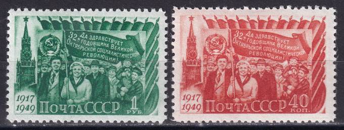СССР - кат. Заг. №1360-1361