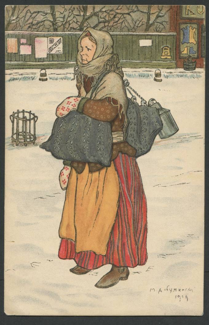 Красный Крест