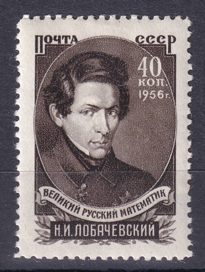 СССР - кат. Заг. №1799