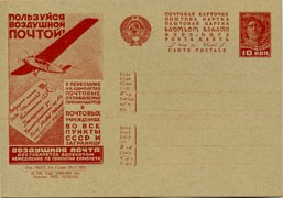 (RekKart 214(1) Карточка. Кат. №214