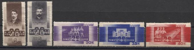 (S00345-349(2) СССР кат. №345-349