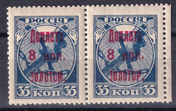 СССР - кат. Заг. №D4