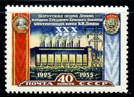 (S01868(4) СССР Кат. №1868 **. Темный цвет