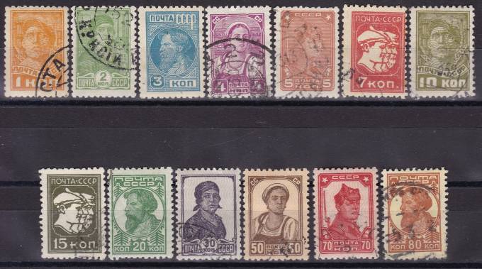 СССР - кат. №228-240