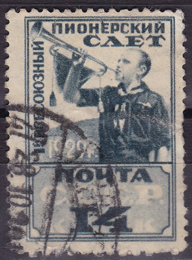 СССР - кат. №227C