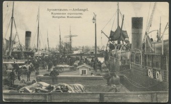 Архангельск - Мурманское пароходство