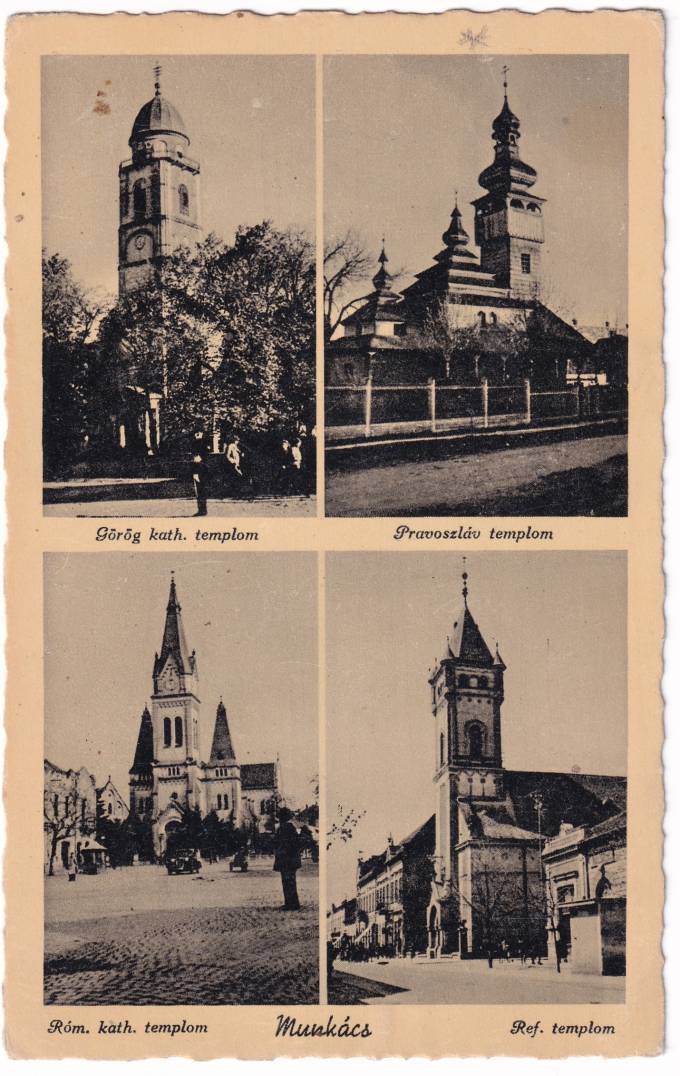 Венгрия - Открытка - Мукачево. Церкви.
