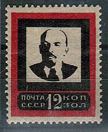 (S00033A(3) СССР кат. №№33A**
