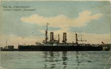 (Kart_Flot_027(1) Морской флот