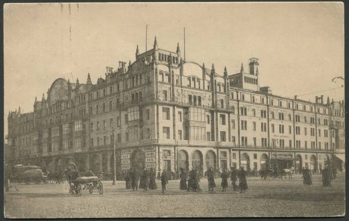 Москва - Гостиница "Метрополь"
