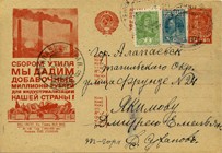 (RekKart 234(3) Карточка. Кат. №234