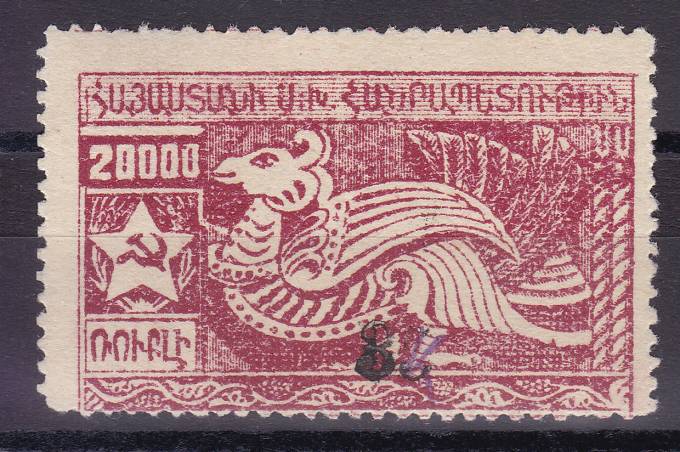 (Gr.v.Armenia_170A(1) Армения №170A  *