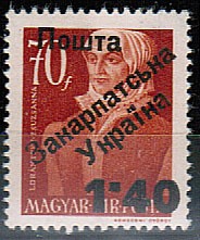 (UkraineMainIssues_074(1) Украина кат. Mi. №74**