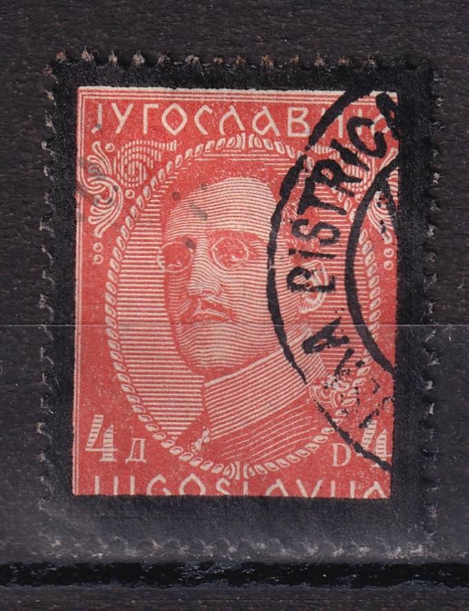 Югославия - кат. №293