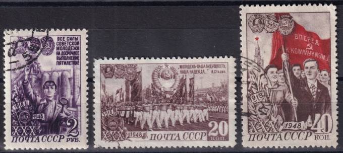СССР - кат. Заг. №1234(2),1236(2),1239(2)