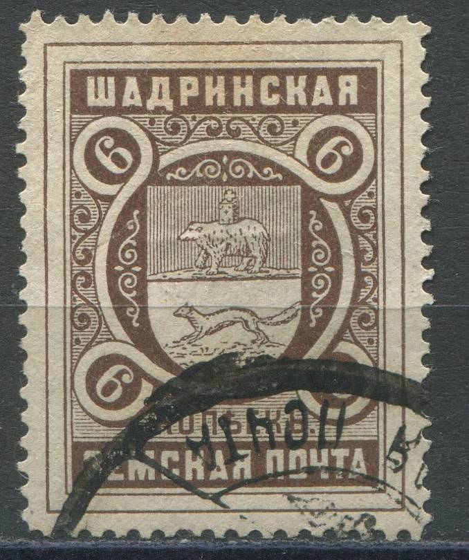 Шадринск кат. Шм. №39
