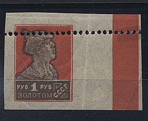 (S00055Pa(01)an №55Pa. Типографский рубль. Аннулят.