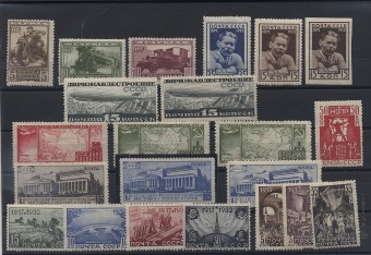 (GodNabor_1932(06) Годовой набор 1932, *