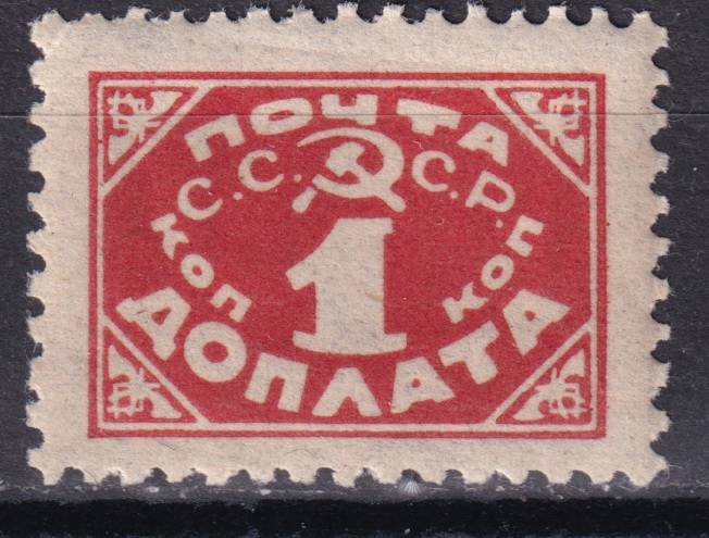 СССР - кат. Заг. №D17