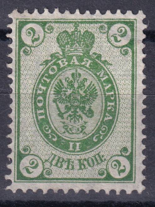 Российская империя - кат. Заг. №88