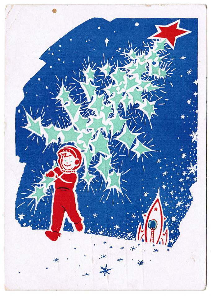 (NewYear-1963_A06603(1) изд. Мин. связи СССР Гознак 1966 г.