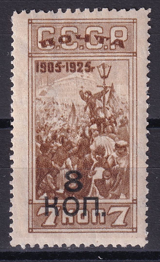 СССР - кат. Заг. №213B