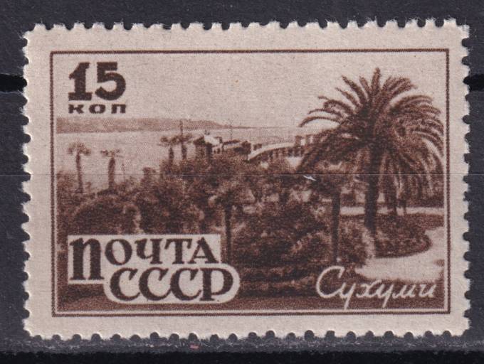 СССР - кат. Заг. №957