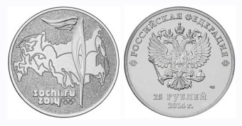 (Coin_Sochi(6) СОЧИ 2014 г 25 рублей СПМД (Факел) (в блистере) 1 шт.