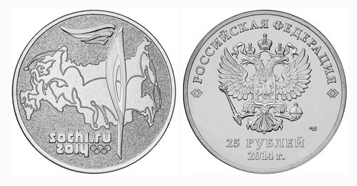 Купить 25 Рублей Олимпиада Сочи