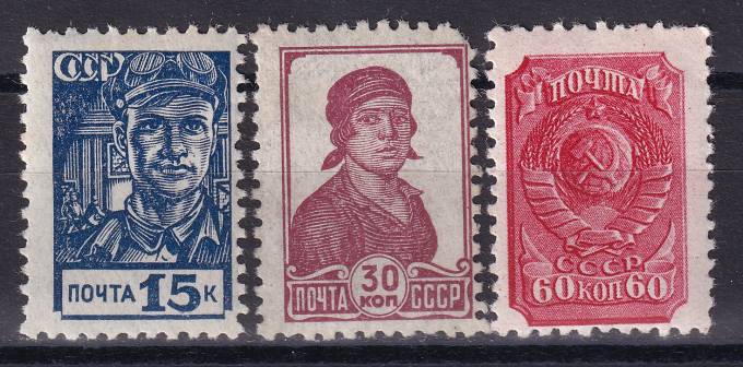 СССР - кат. Заг. №576-578