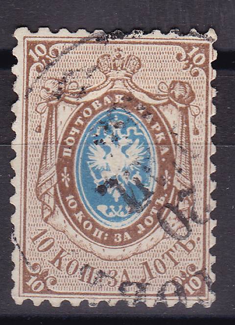 Россия кат. №005