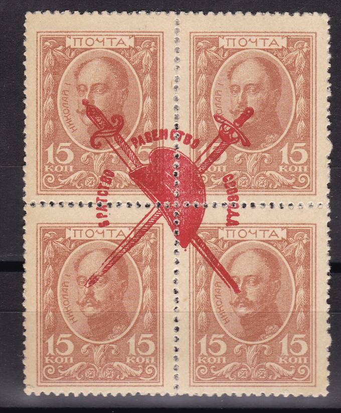 Россия кат. №C2