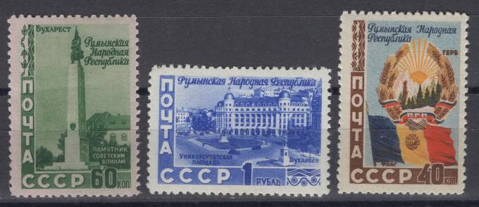 СССР - кат. Заг. №1600-1602