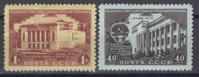 СССР - кат. Заг. №1502-1503