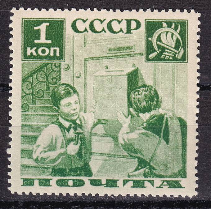 СССР - кат. Заг. №435A