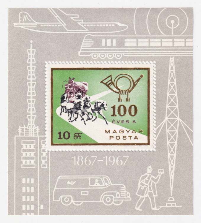 Венгрия - кат. №BL60A