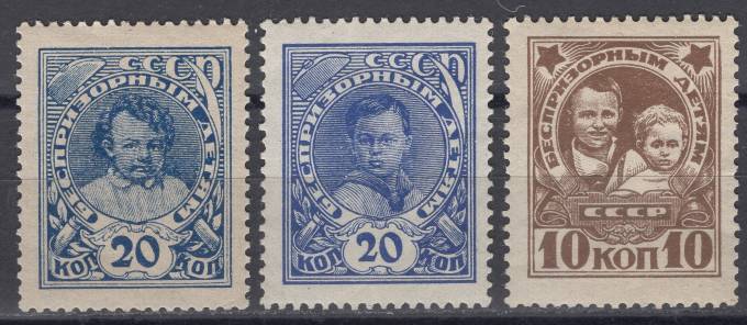 СССР - кат. Заг. №153-155