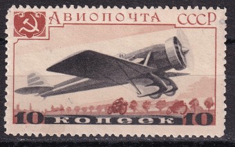 СССР - кат. Заг. №473