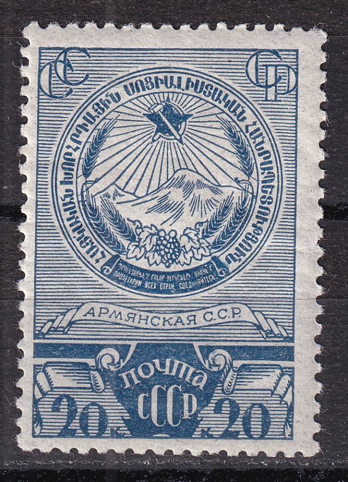 СССР - кат. Заг. №513