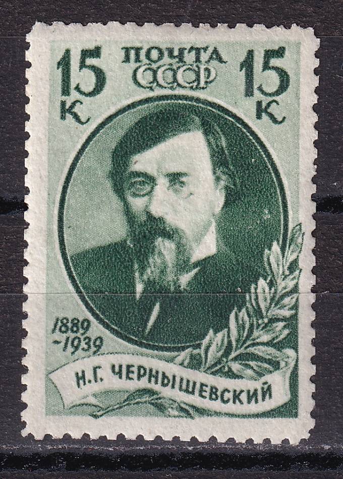 СССР - кат. Заг. №624A