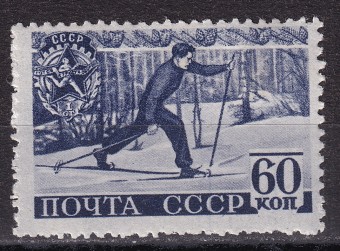 СССР - кат. Заг. №651