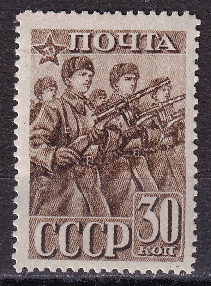 СССР - кат. Заг. №698