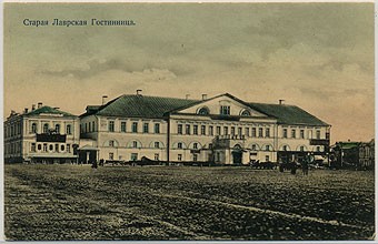 (TroitsSergLavra-04) Старая Лавровская Гостинница.