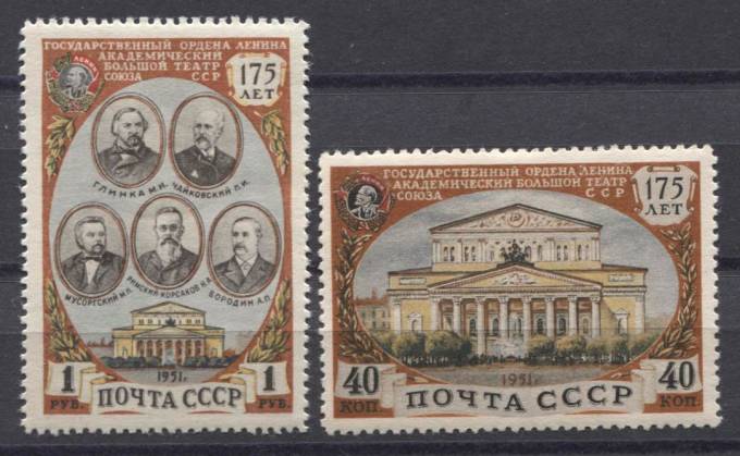 (S01525-1526(5) СССР. Каталог №1525-1526 