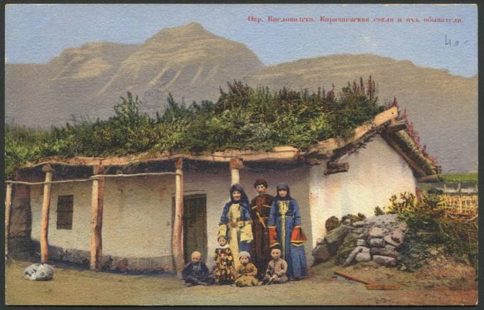 Окр. Кисловодска - Карачаевская сакля и их обыватели