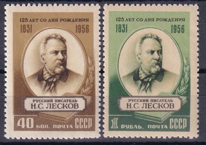 СССР - кат. Заг. №1811-1812