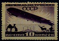 (S00271Ta(1) СССР. №271Та **