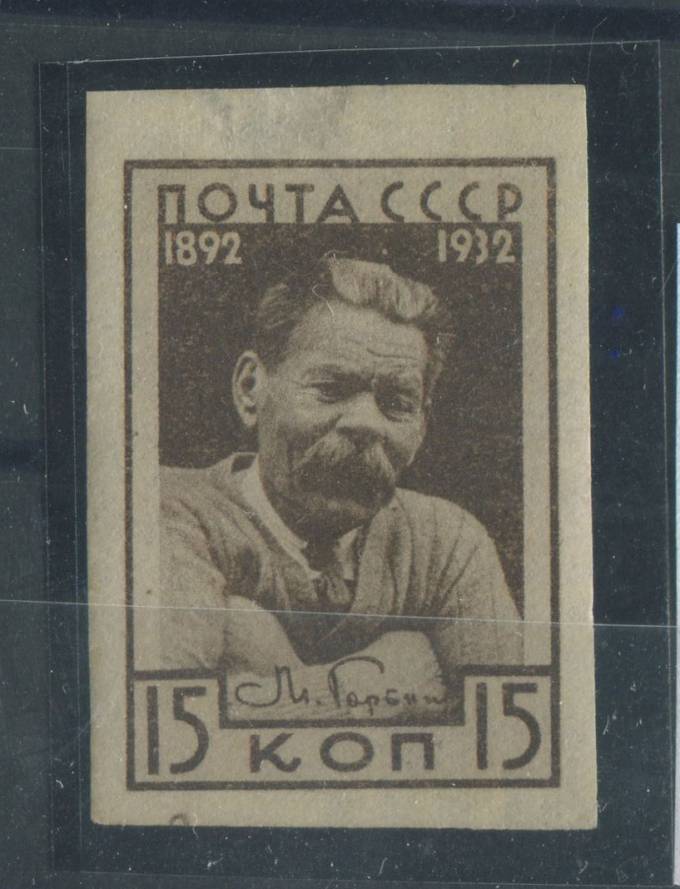 (S00299Pa(3) СССР кат. №299Па